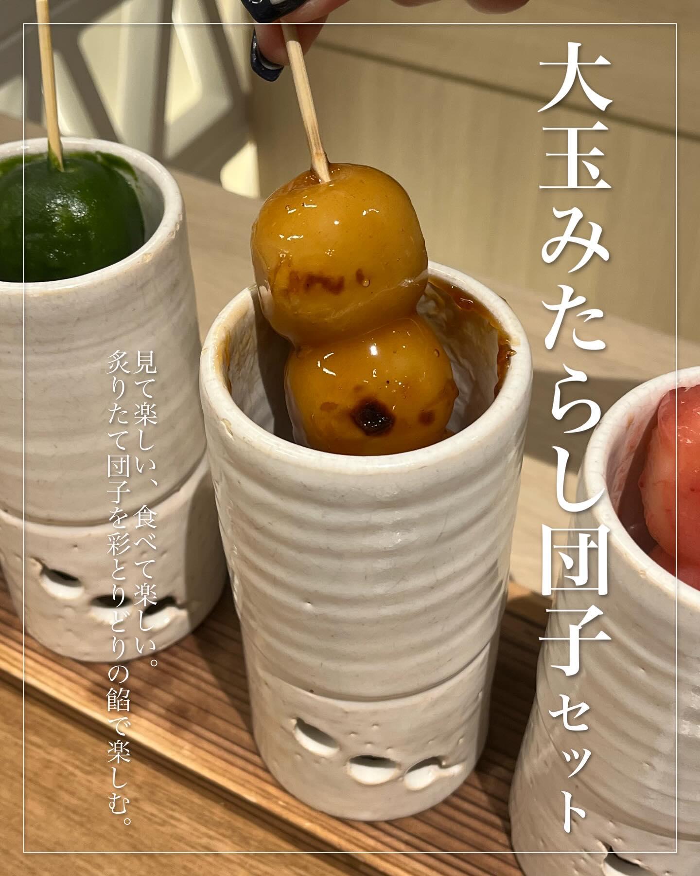 【 KINO CAFE DANGO 】