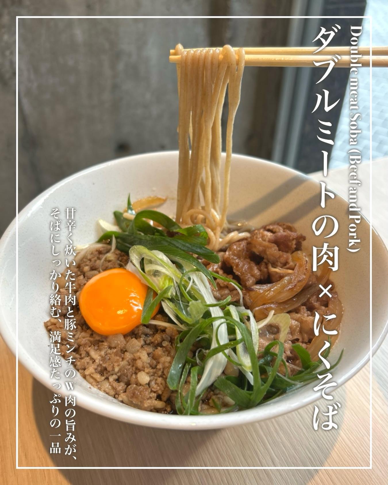 【 KINO CAFE SOBA 】