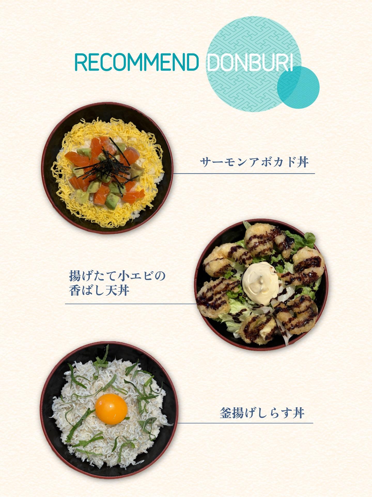 【 KINO CAFE DONBURI 】