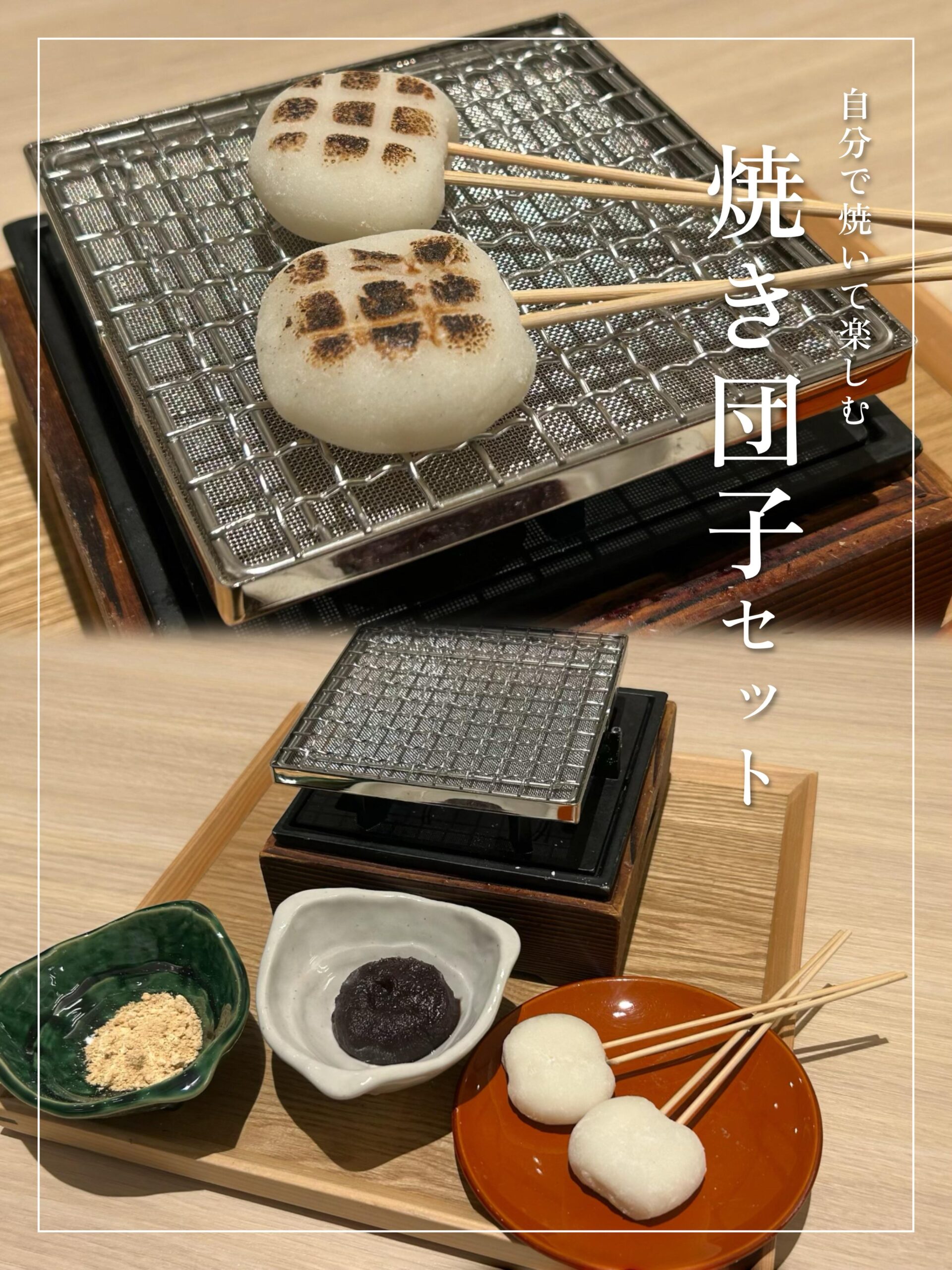 【 KINO CAFE DANGO 】　