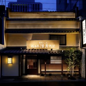 ＜北浜駅2分＞和の風情漂う、老舗手打ちそば店