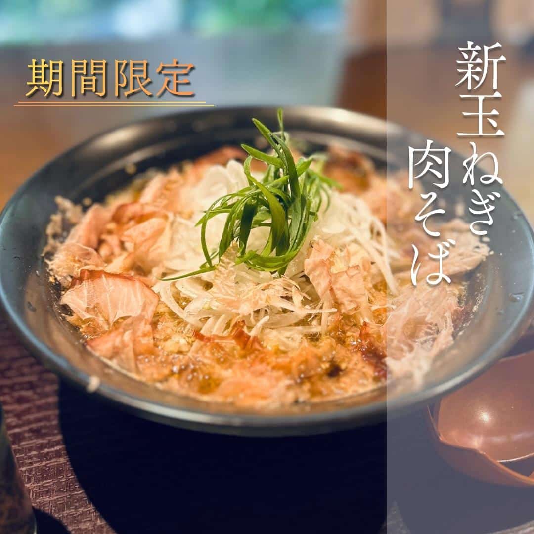 浪花そば　北浜店です