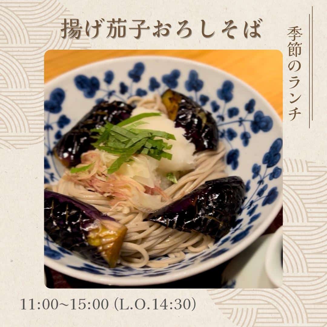 浪花そば 北浜店です