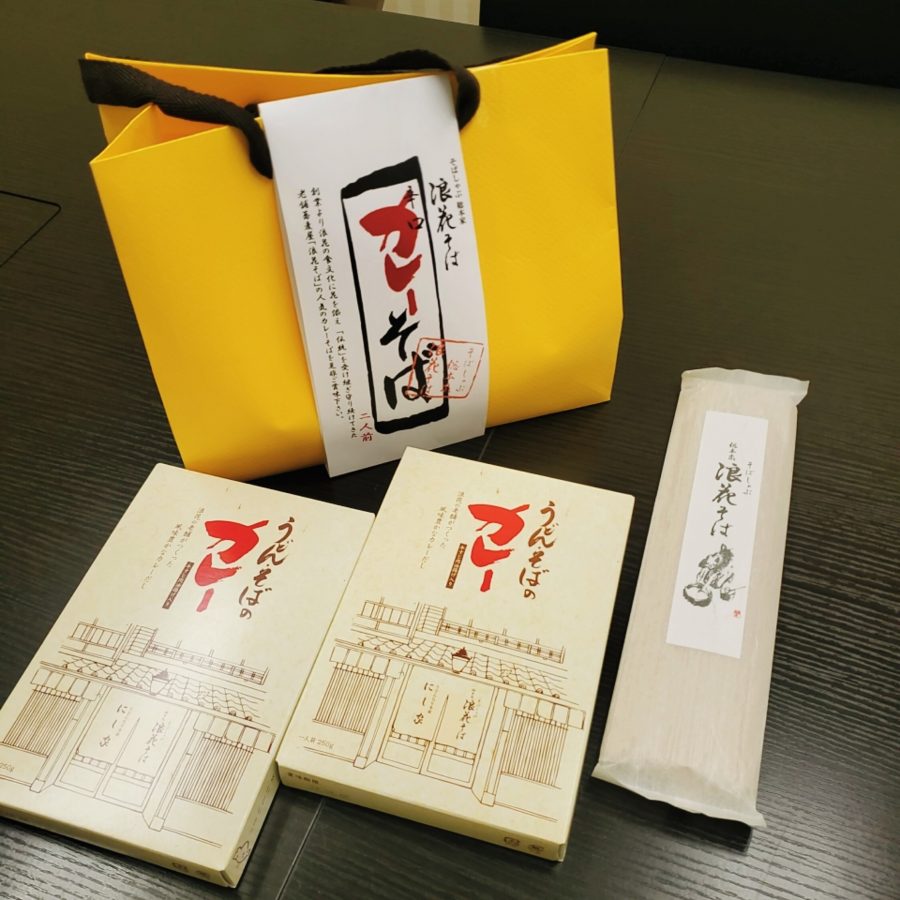 流行りのカレーそばのための“カレー”が出来ました！