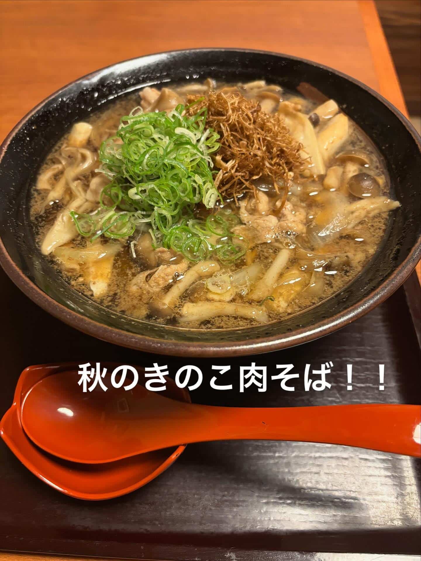 浪花そば心斎橋本店です😊