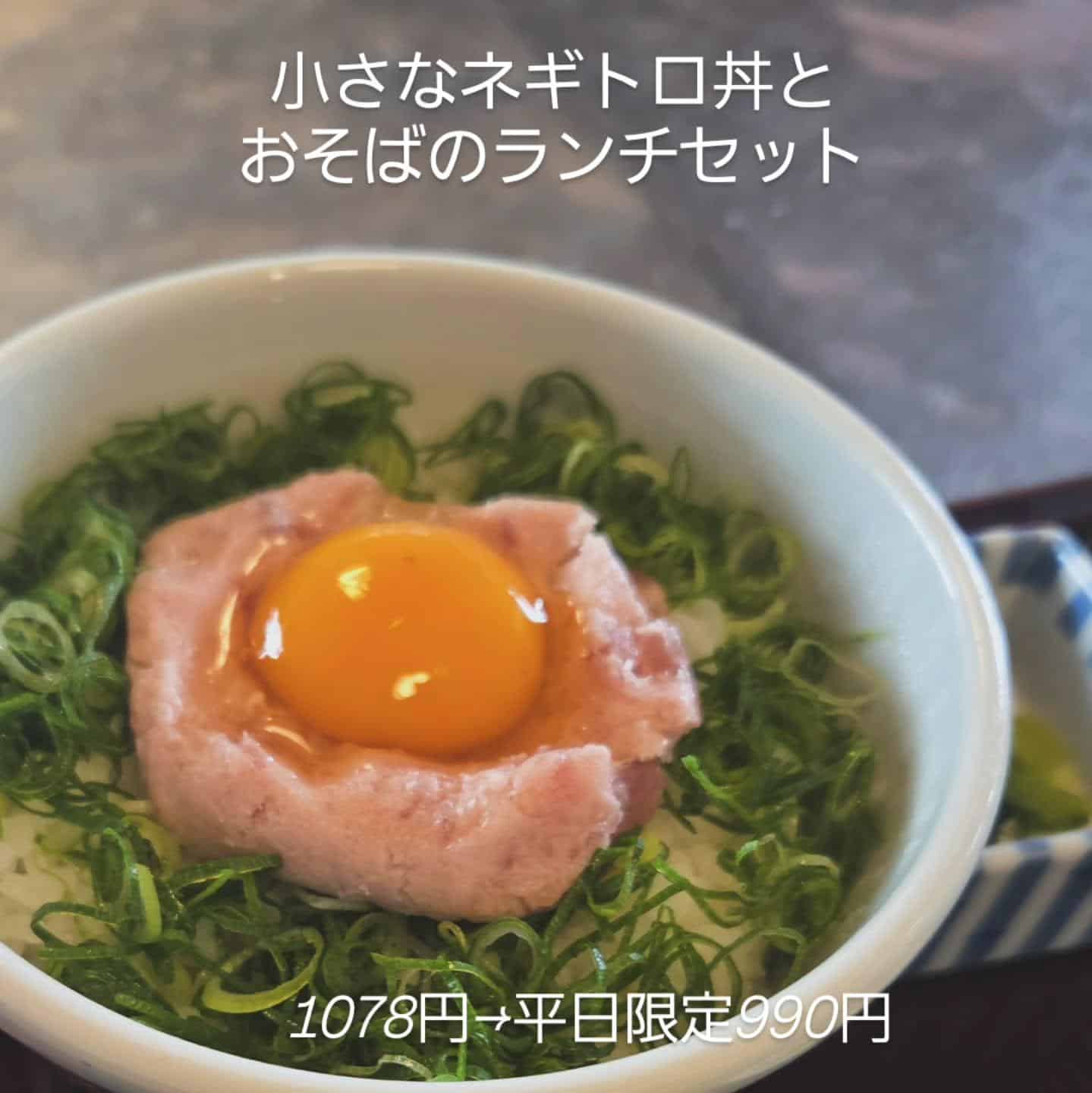 【ランチ:11～16時/ディナー:16時～】@そばしゃぶ総本家浪花そば心斎橋本店