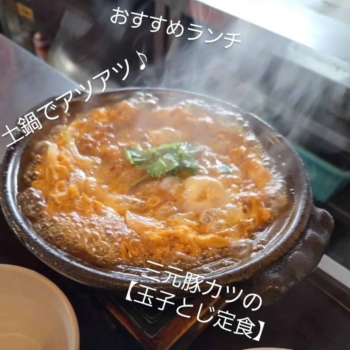 【土鍋でアツアツランチ】@そばしゃぶ総本家浪花そば心斎橋本店