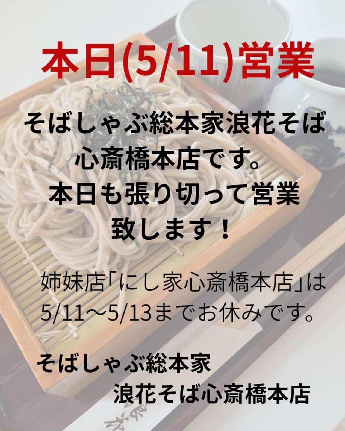 【営業しております!】