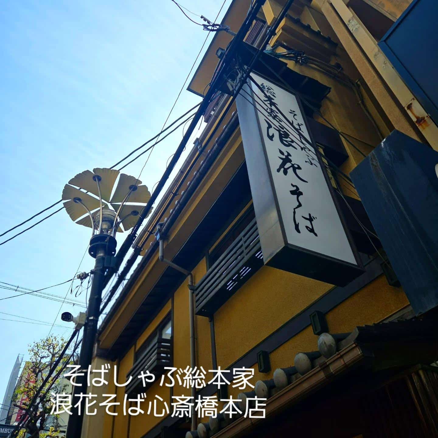 【ランチタイム~16時まで受付】
