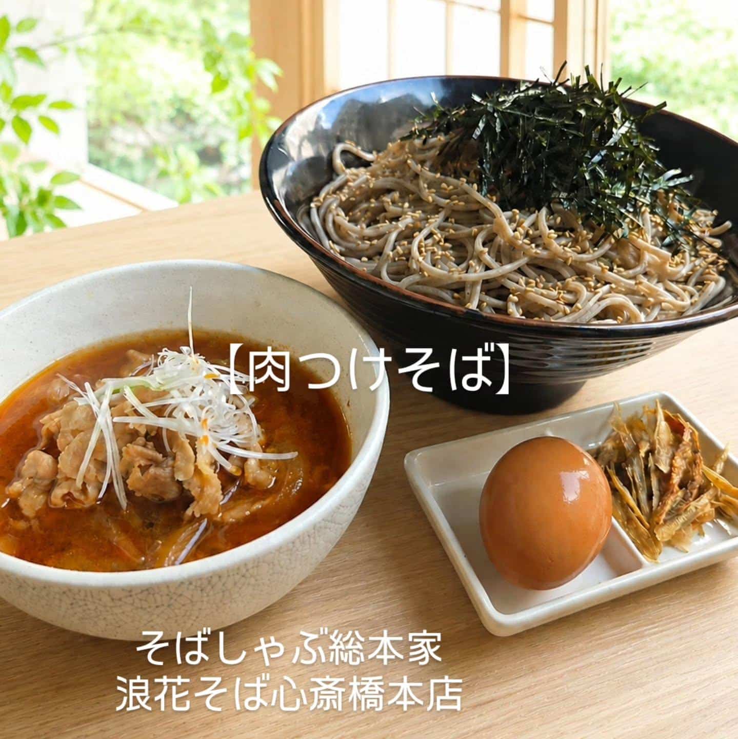 【大人数もネット予約可能】