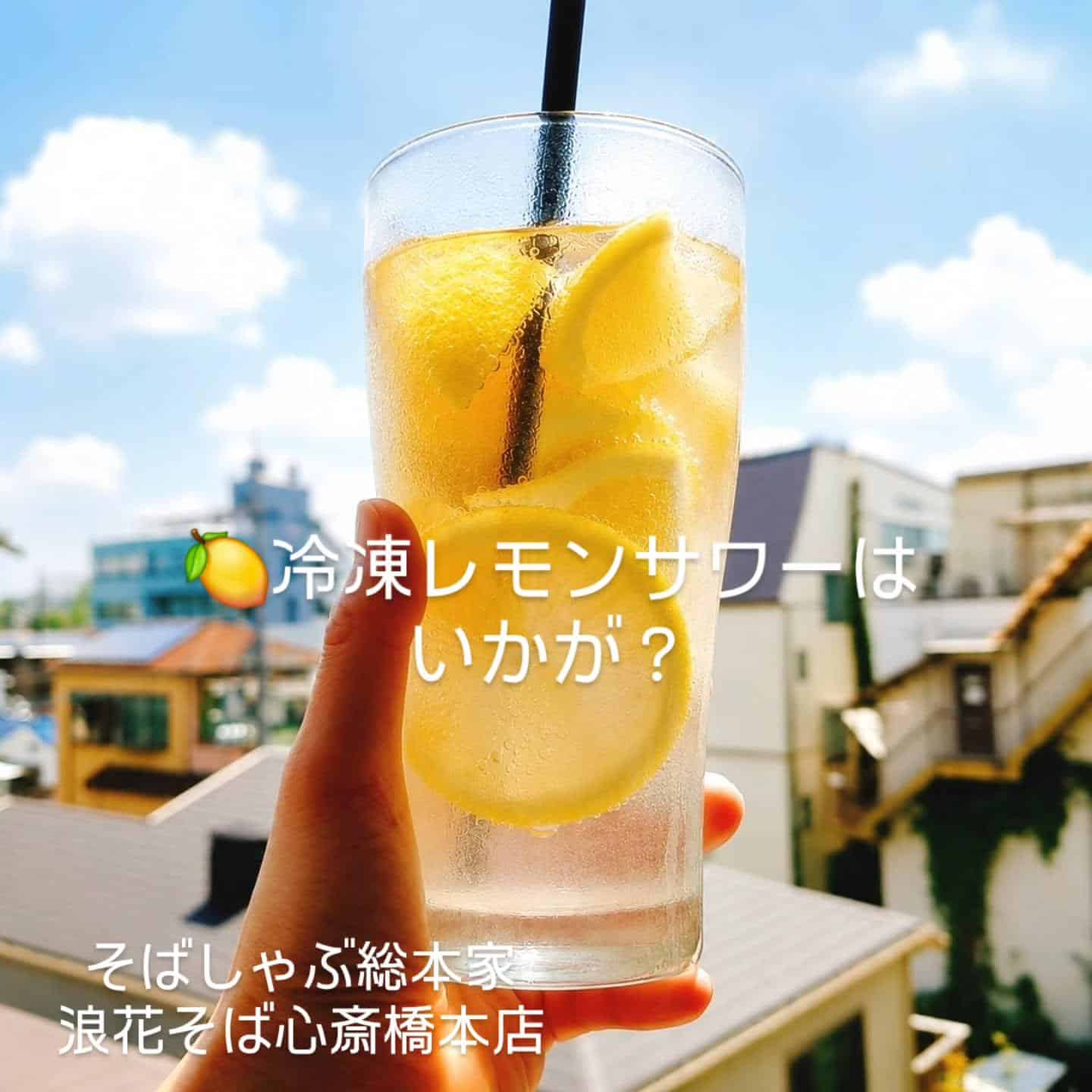 【今宵は蕎麦屋で一杯♪】@そばしゃぶ総本家浪花そば心斎橋本店